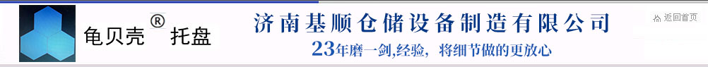 IT運維管理