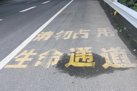 機(jī)房監(jiān)控之為生命讓行請(qǐng)勿在應(yīng)急車道內(nèi)行駛 ！